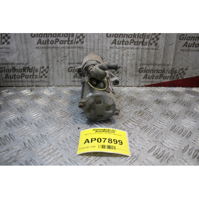 Μίζα Suzuki Baleno G13BA 1995-2002