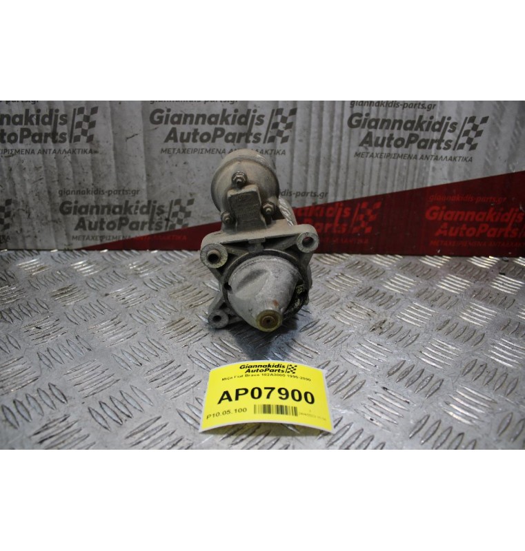 Μίζα Fiat Brava 182A3000 1995-2000