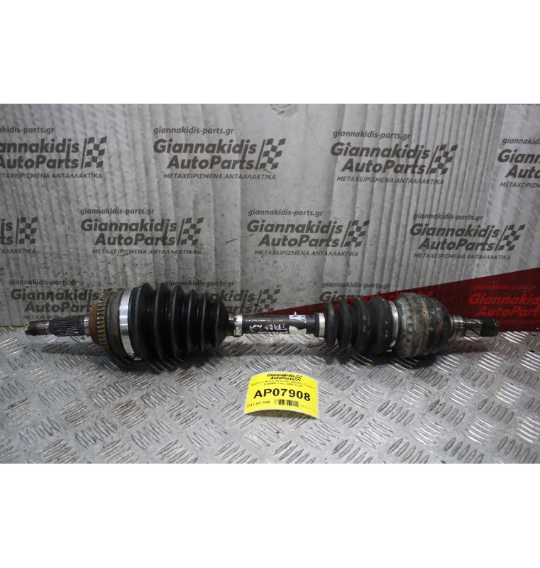Ημιαξόνιο Κοντό Αριστερο  Daewoo Tacuma A16DMS 1.6cc 2001-2010