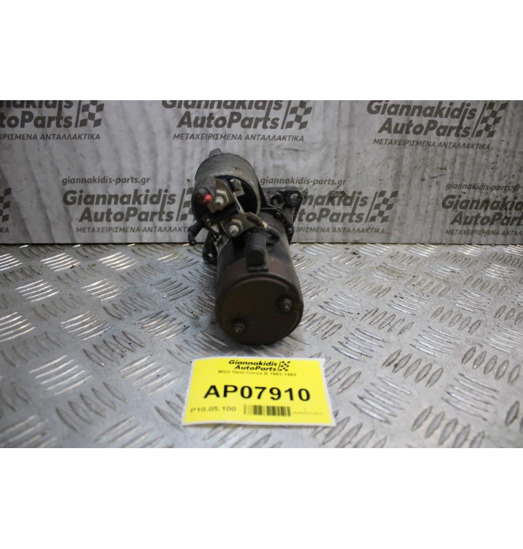 Μίζα Opel Corsa B 1993-1995