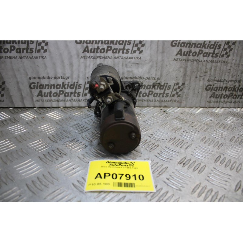 Μίζα Opel Corsa B 1993-1995