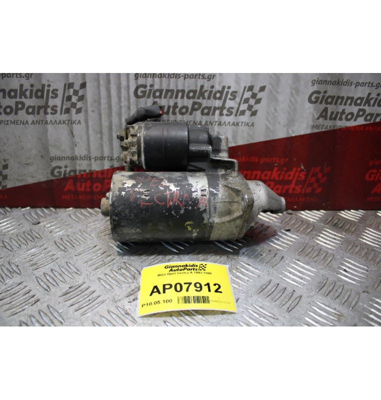 Μίζα Opel Vectra A 1992-1995