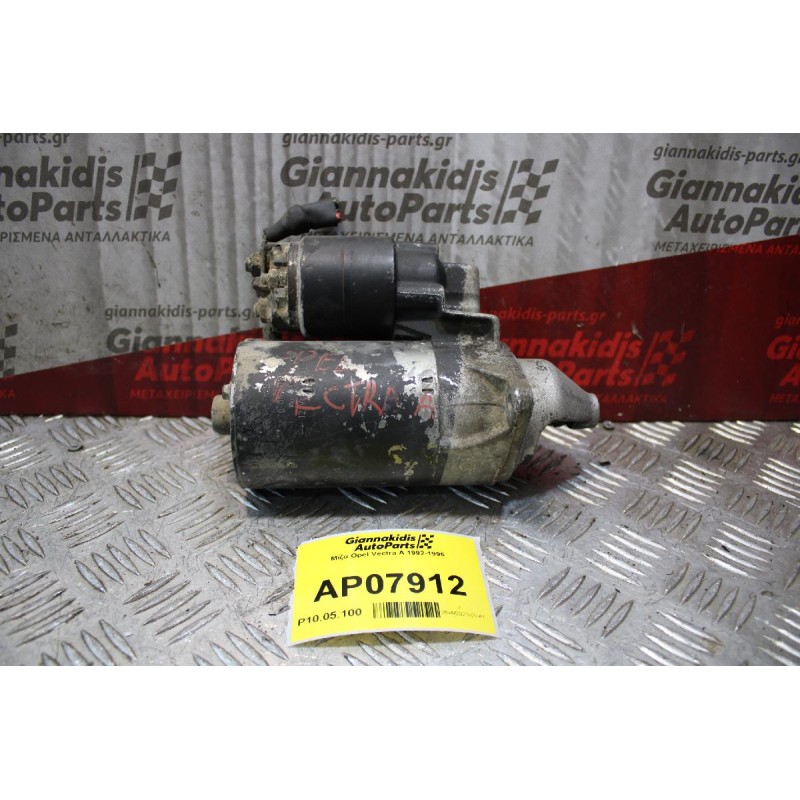 Μίζα Opel Vectra A 1992-1995