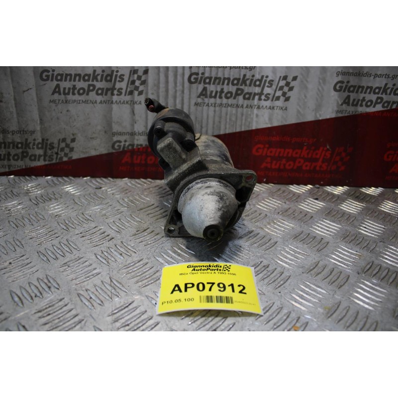 Μίζα Opel Vectra A 1992-1995