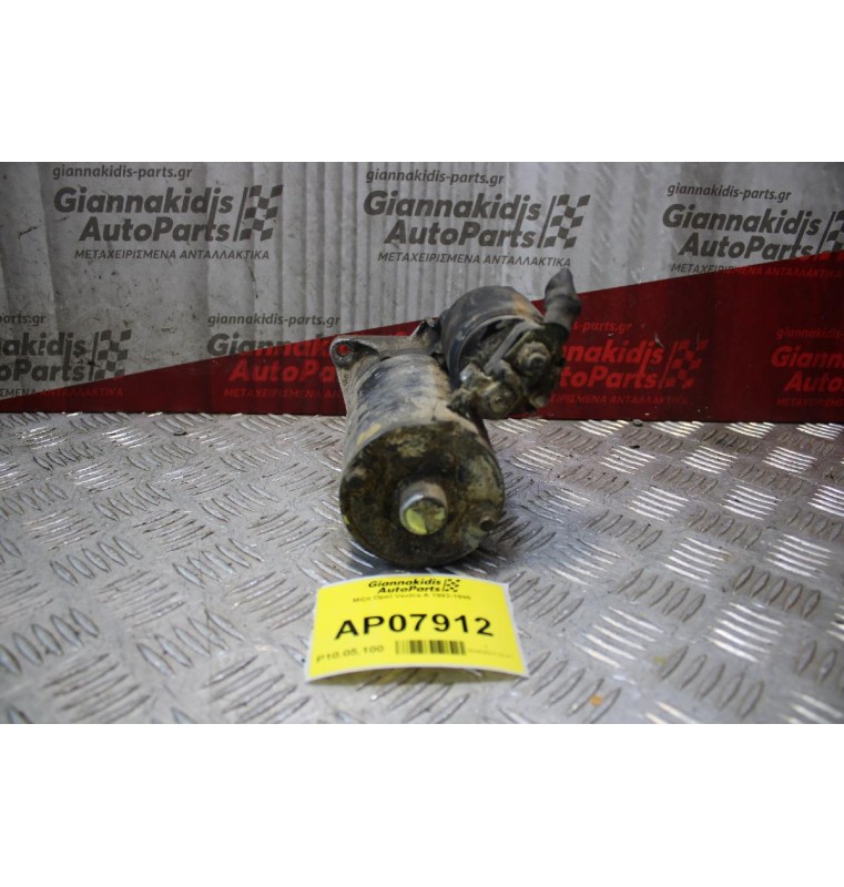 Μίζα Opel Vectra A 1992-1995