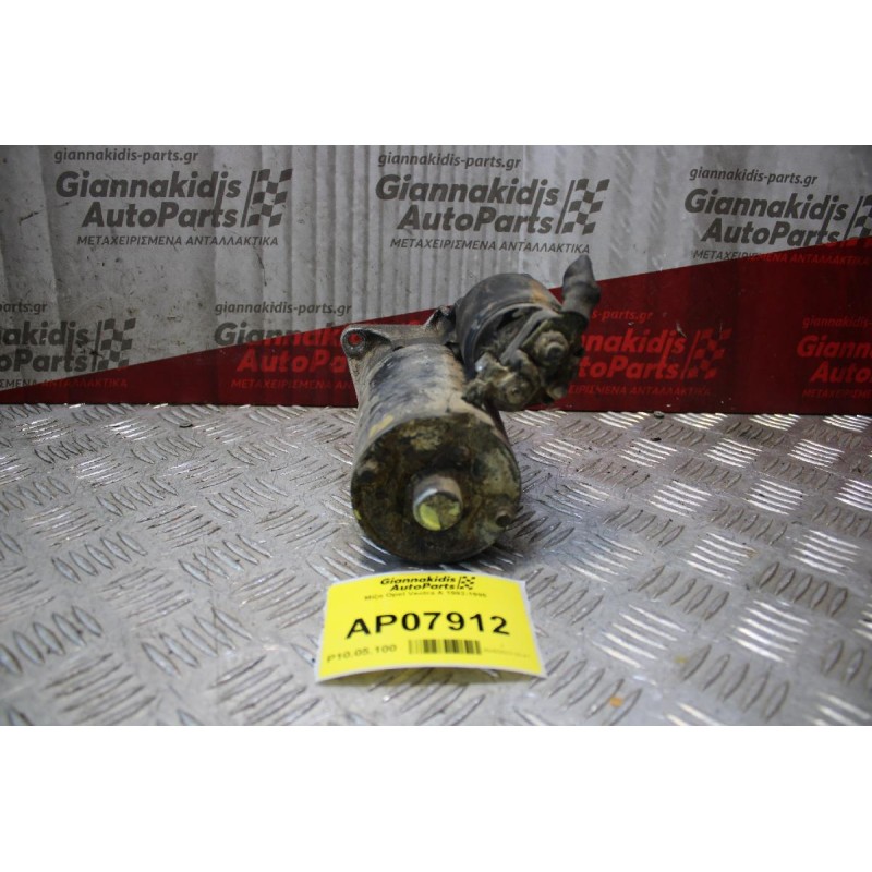 Μίζα Opel Vectra A 1992-1995