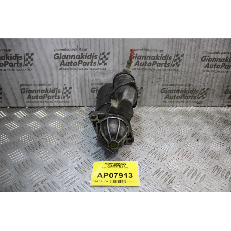 Μίζα Opel Ascona 1984-1989