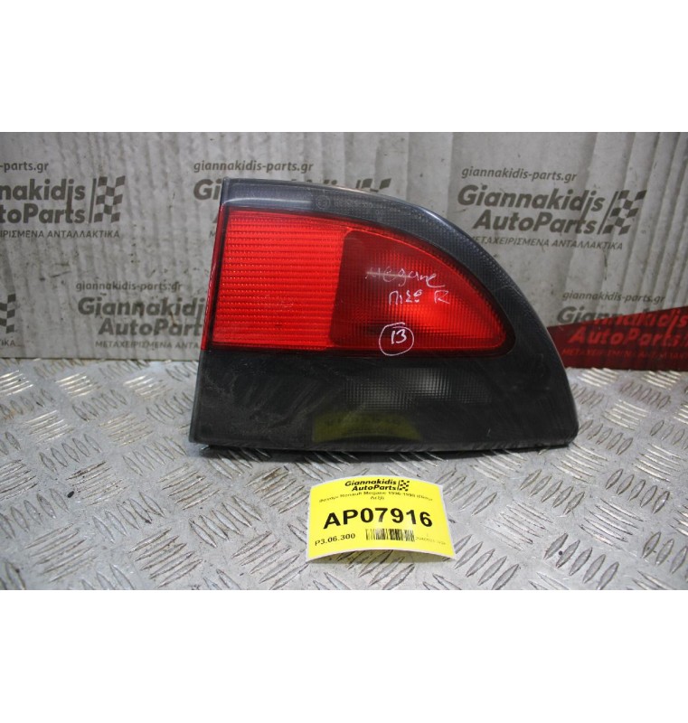 Φανάρι Renault Megane 1996-1998 (Πίσω Δεξί)