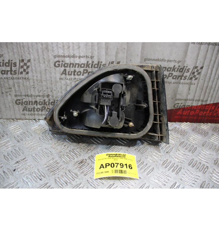 Φανάρι Renault Megane 1996-1998 (Πίσω Δεξί)