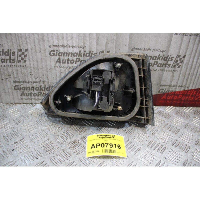 Φανάρι Renault Megane 1996-1998 (Πίσω Δεξί)