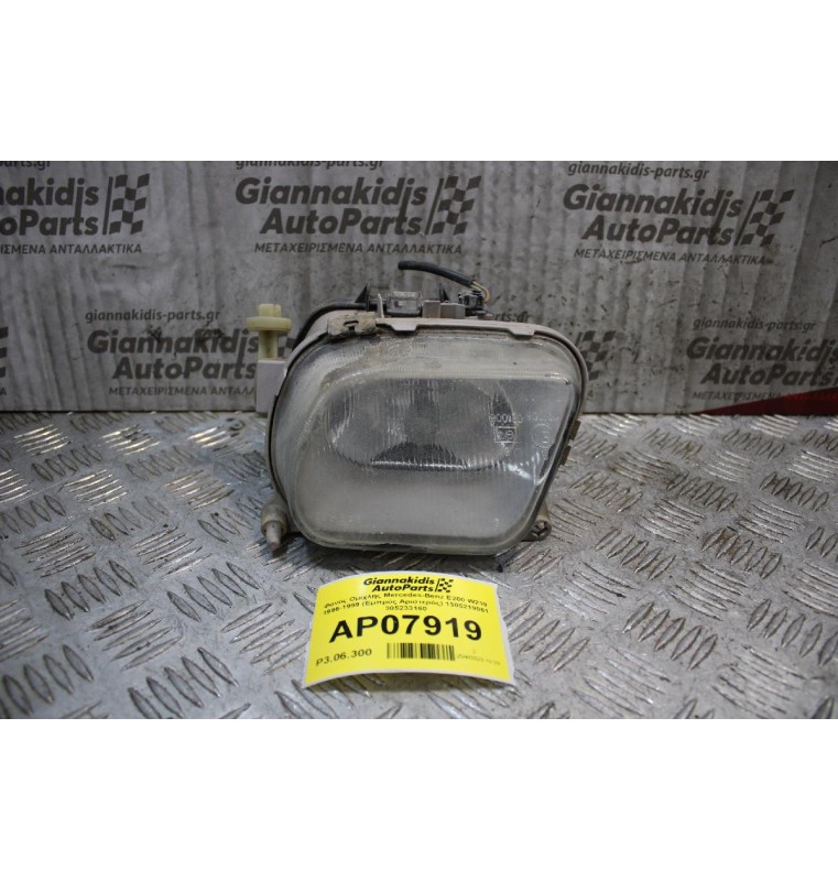 Φανός Ομίχλης Mercedes-Benz E200 W210 1996-1999 (Εμπρός Αριστερός) 1305219061 305233160