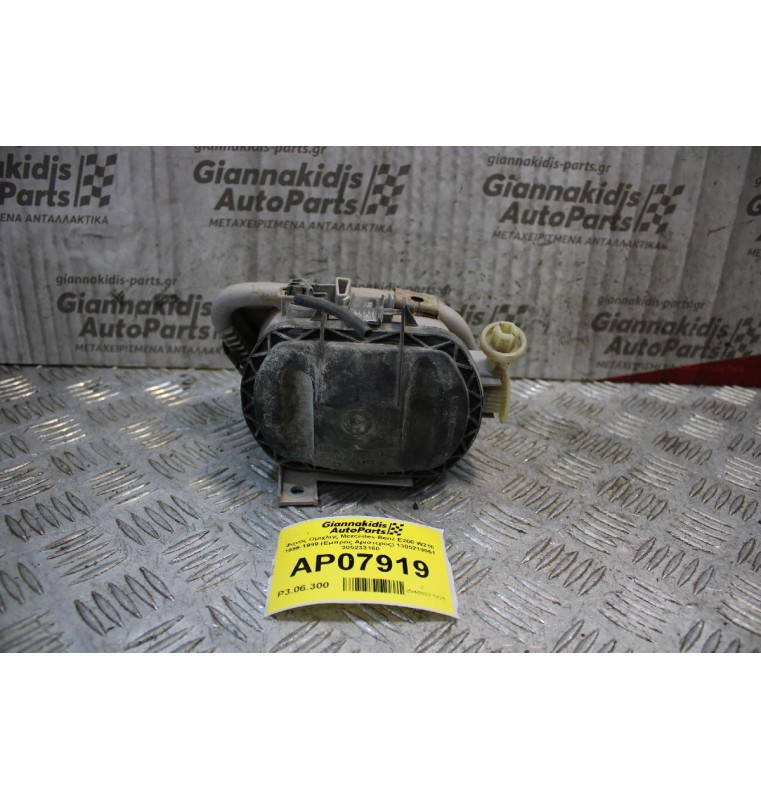 Φανός Ομίχλης Mercedes-Benz E200 W210 1996-1999 (Εμπρός Αριστερός) 1305219061 305233160