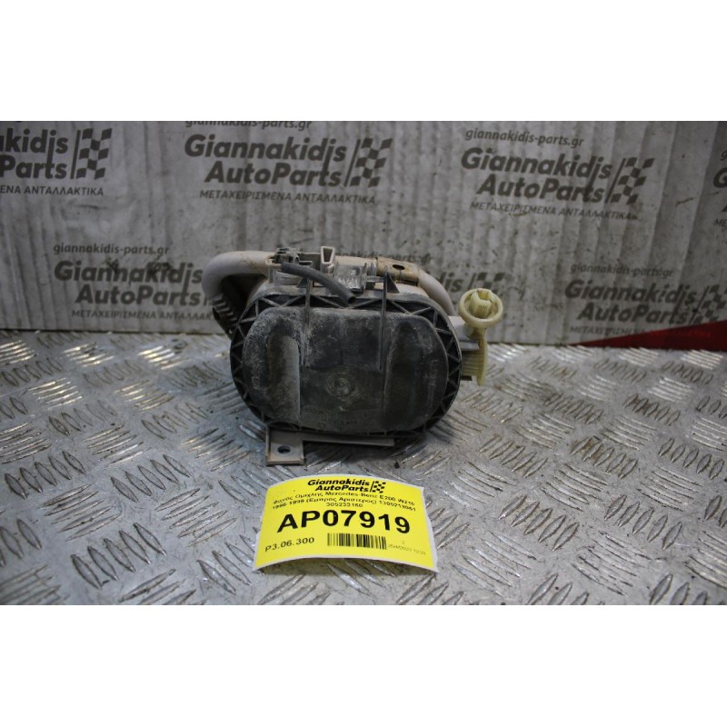 Φανός Ομίχλης Mercedes-Benz E200 W210 1996-1999 (Εμπρός Αριστερός) 1305219061 305233160