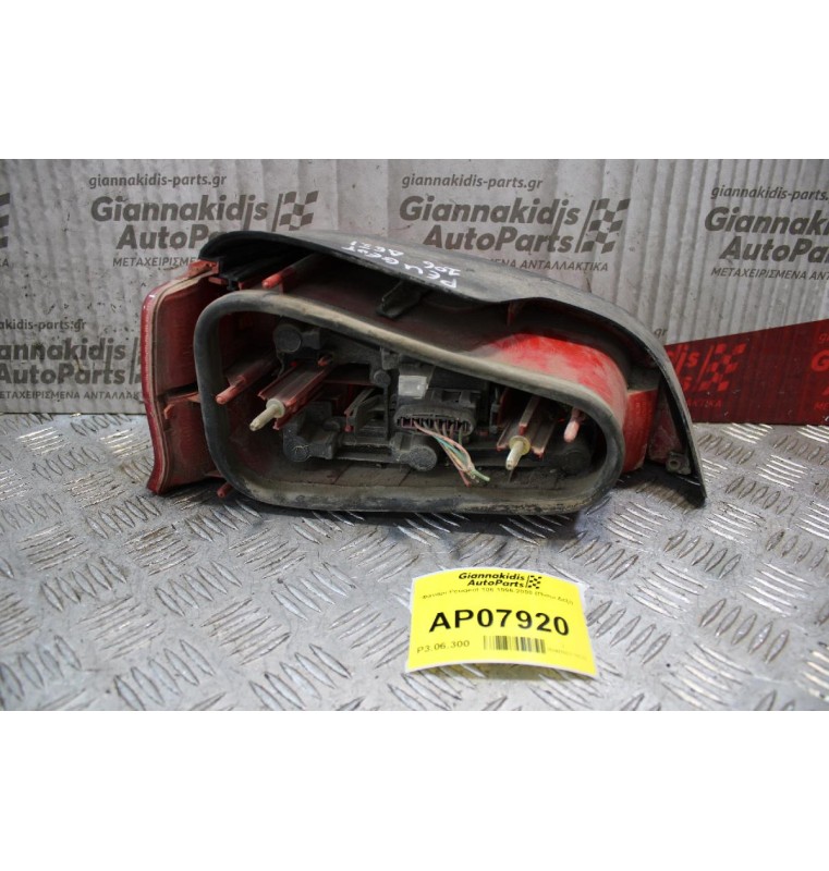 Φανάρι Peugeot 106 1996-2000 (Πίσω Δεξί)