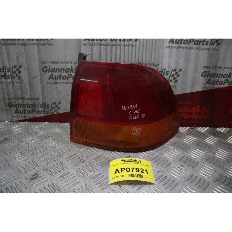 Φανάρι Honda Civic 1999-2000 Sedan (Πίσω Δεξί)