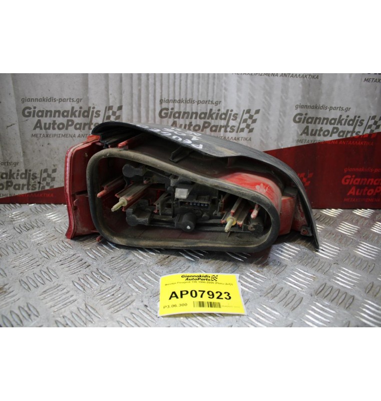 Φανάρι Peugeot 106 1996-2000 (Πίσω Δεξί)