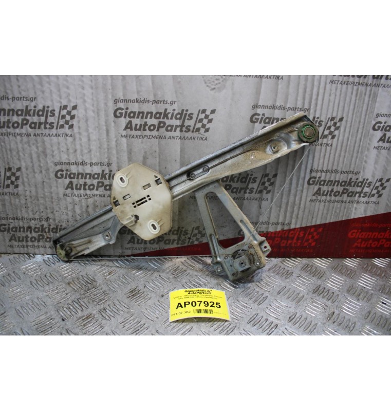 Γρύλλος - Μηχανισμός Παραθύρου Renault Clio 1998-2001 (Πίσω Αριστερός) 7700434304