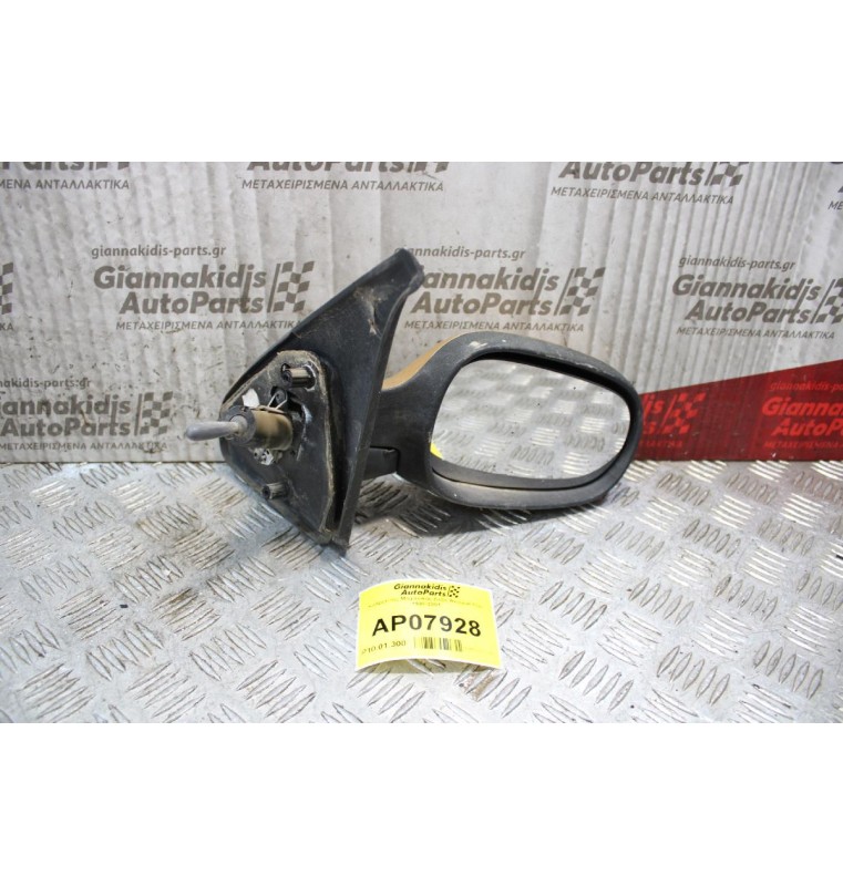 Καθρέπτης Mηχανικός Δεξίς Renault Clio 1998-2001