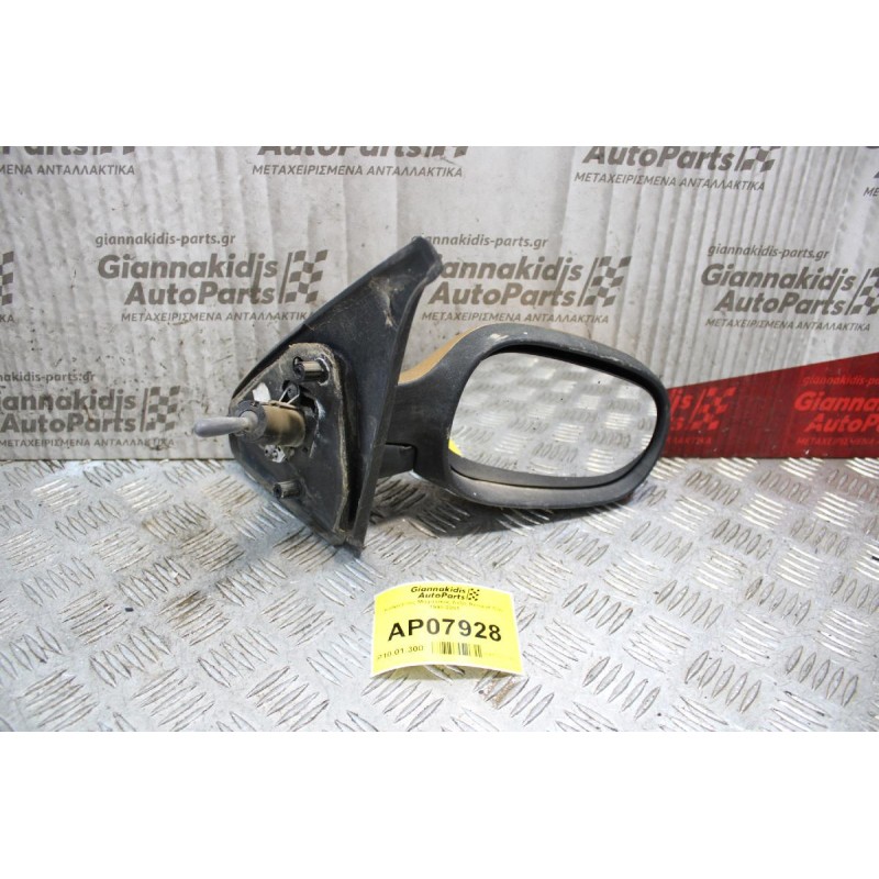 Καθρέπτης Mηχανικός Δεξίς Renault Clio 1998-2001