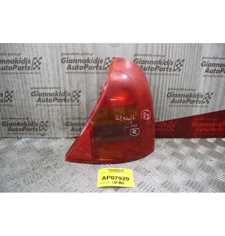 Φανάρι Renault Clio 1998-2001 (Πίσω Δεξί)