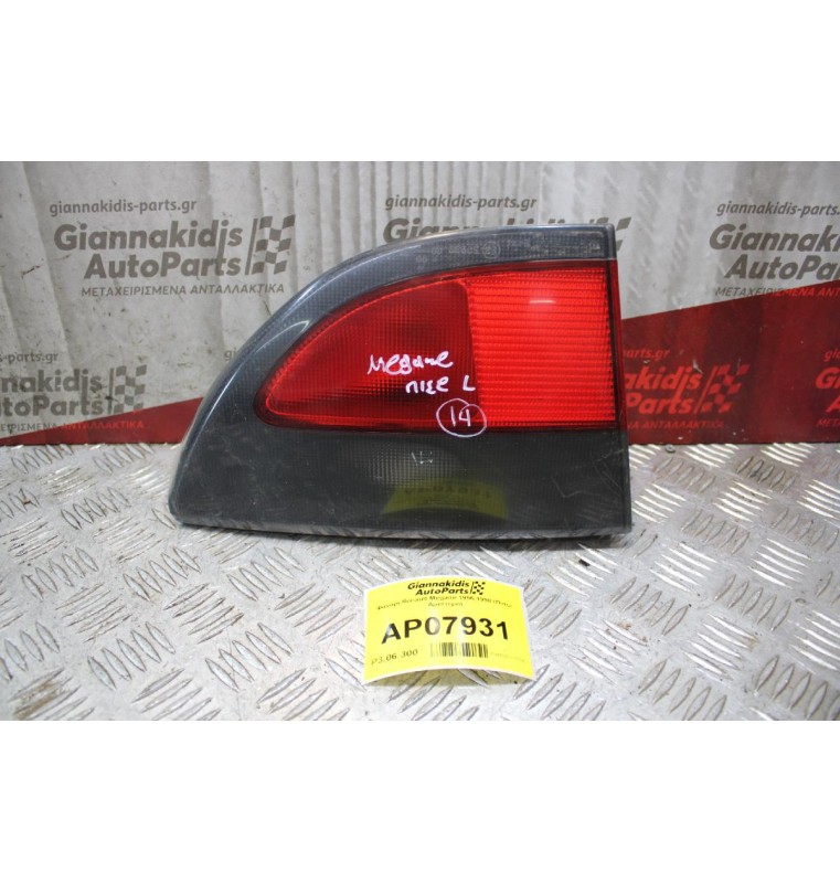 Φανάρι Renault Megane 1996-1998 (Πίσω Αριστερό)