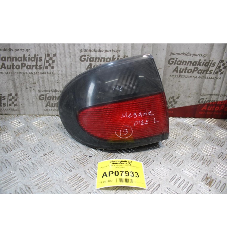 Φανάρι Renault Megane 1996-1998 (Πίσω Αριστερό)