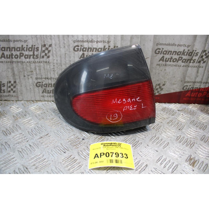 Φανάρι Renault Megane 1996-1998 (Πίσω Αριστερό)