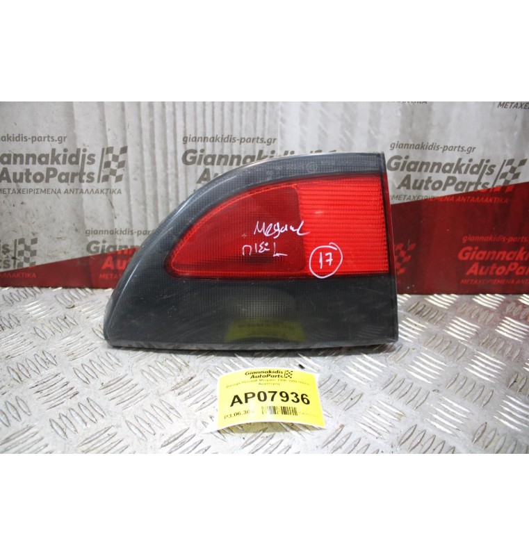 Φανάρι Renault Megane 1996-1998 (Πίσω Αριστερό)