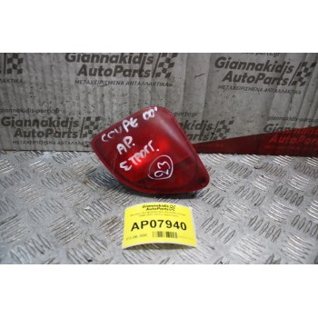 Φανάρι Προφυλακτήρα Hyundai Coupe 1999-2001 (Πίσω Αριστερό)