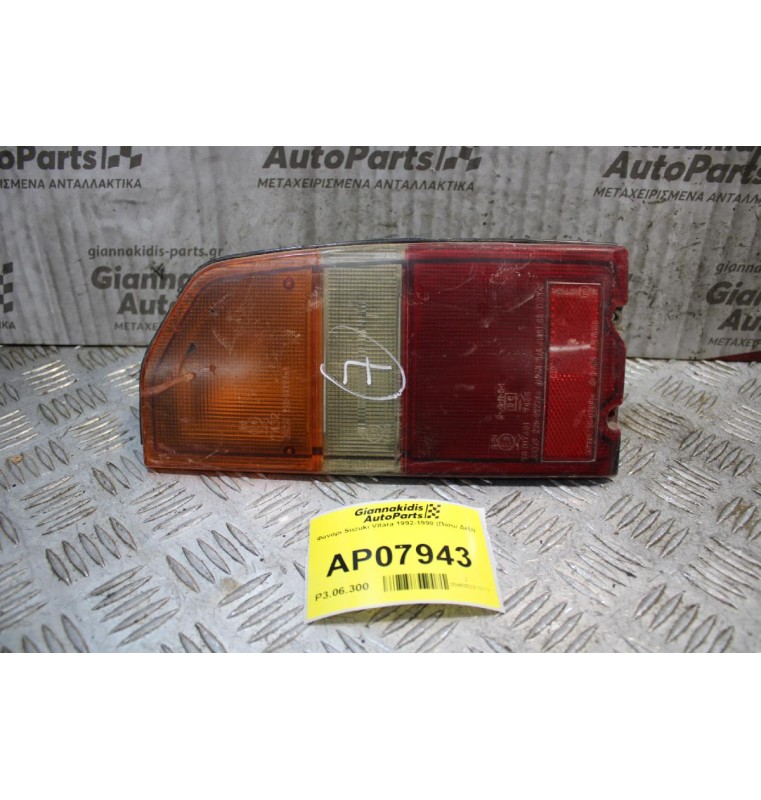 Φανάρι Suzuki Vitara 1992-1998 (Πίσω Δεξί)