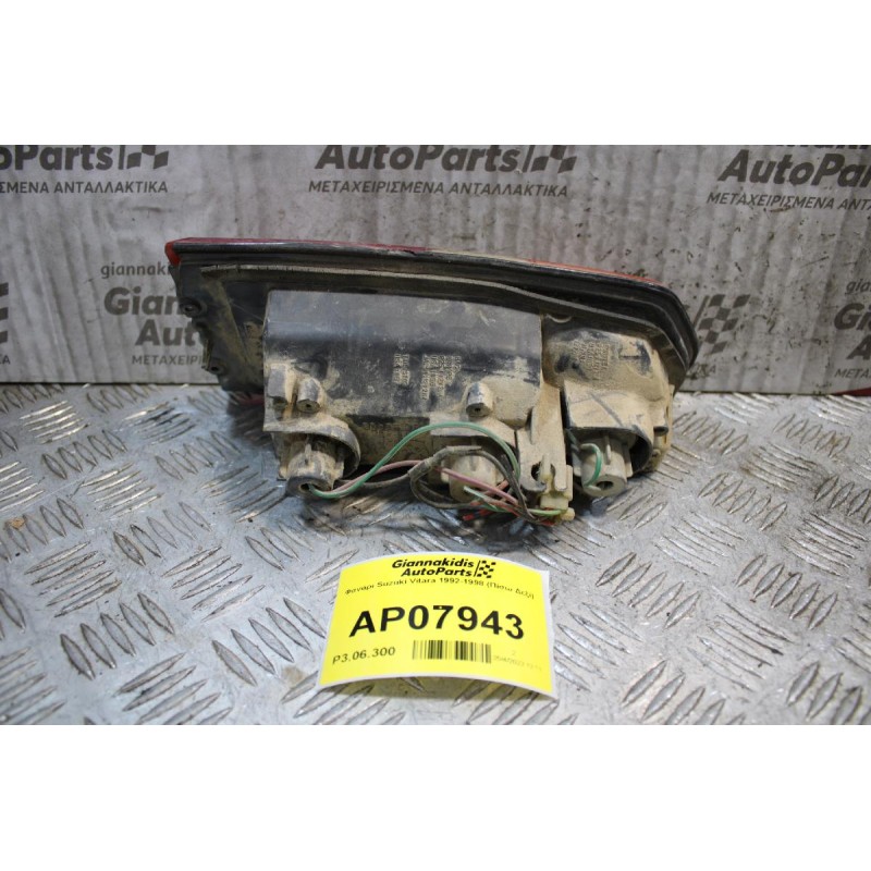 Φανάρι Suzuki Vitara 1992-1998 (Πίσω Δεξί)