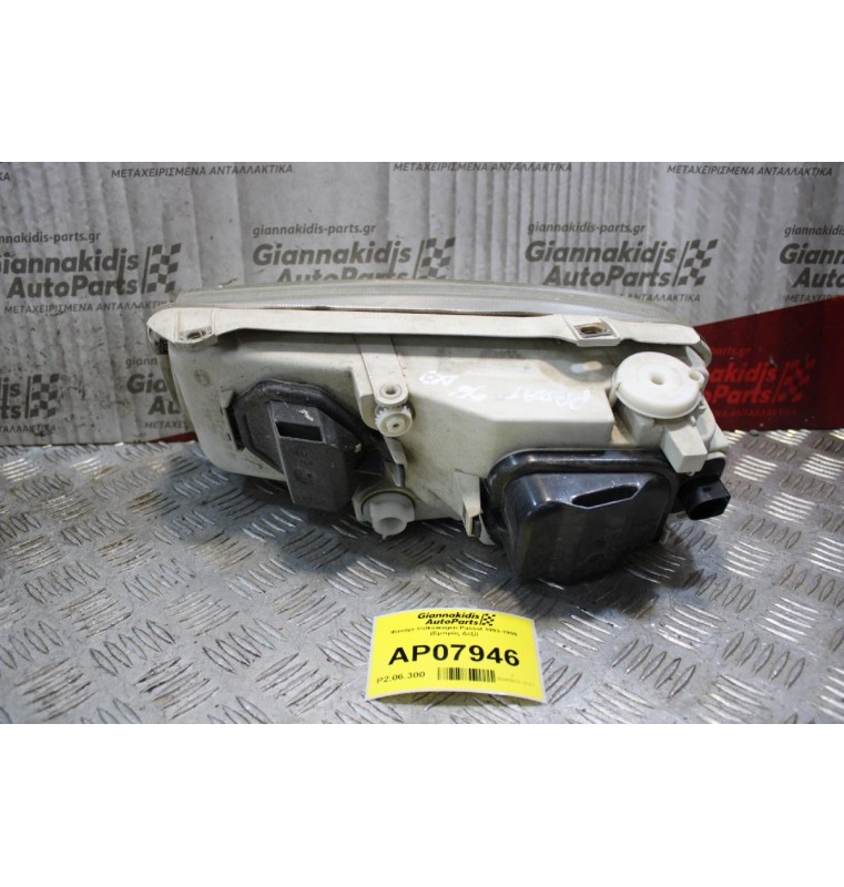 Φανάρι Volkswagen Passat 1993-1996 (Εμπρός Δεξί)