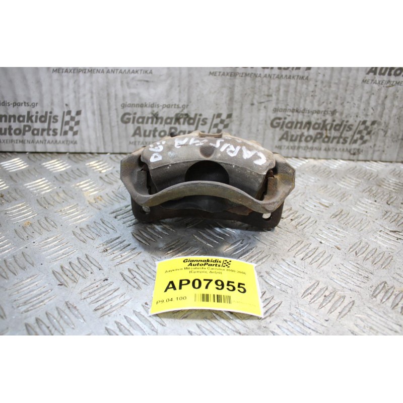 Δαγκάνα Mitsubishi Carisma 2000-2006 (Εμπρός Δεξιά)