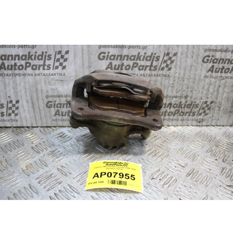 Δαγκάνα Mitsubishi Carisma 2000-2006 (Εμπρός Δεξιά)
