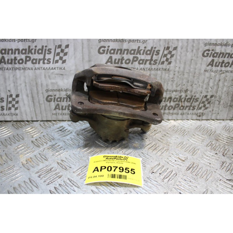 Δαγκάνα Mitsubishi Carisma 2000-2006 (Εμπρός Δεξιά)