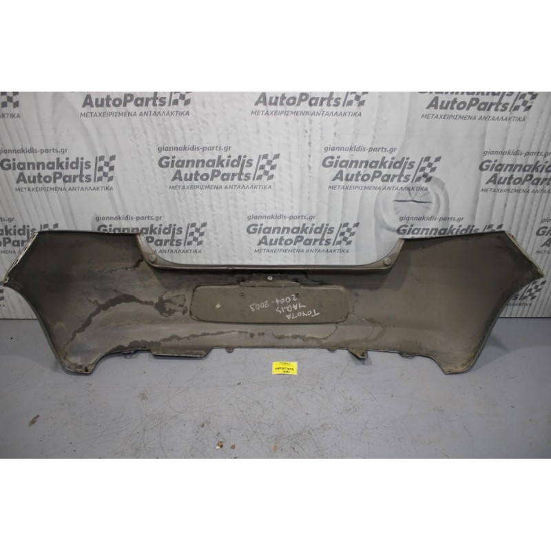 Προφυλακτήρας Πίσω Toyota Yaris 2006-2012