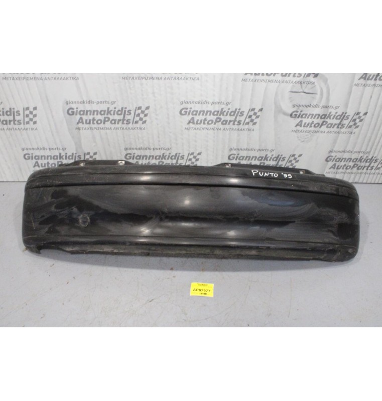 Προφυλακτήρας Πίσω Fiat Punto 1995-1999