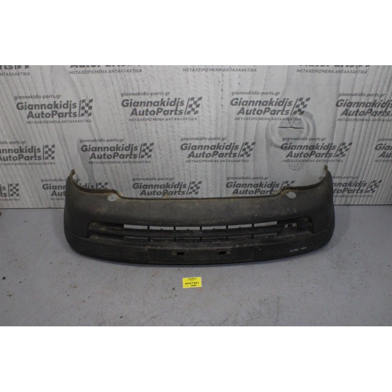 Προφυλακτήρας Εμπρός Fiat Punto 1995-1999