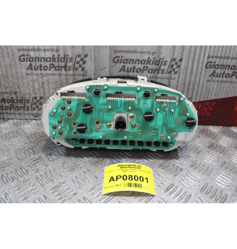 Καντράν - Κοντέρ Hyundai Accent 1998-2001 94003-25120
