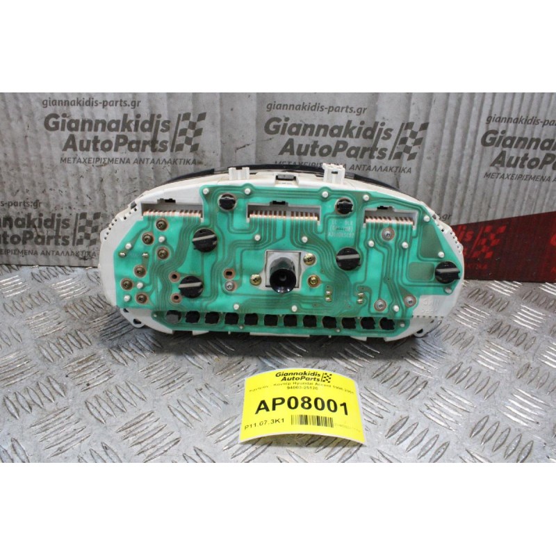 Καντράν - Κοντέρ Hyundai Accent 1998-2001 94003-25120