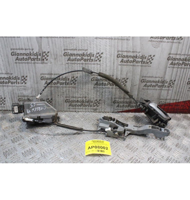 Κλειδαριά Πόρτας Ηλεκτρομαγνητική Citroen C5 2004-2008 Πίσω Αριστερή (6 pins) Α01775