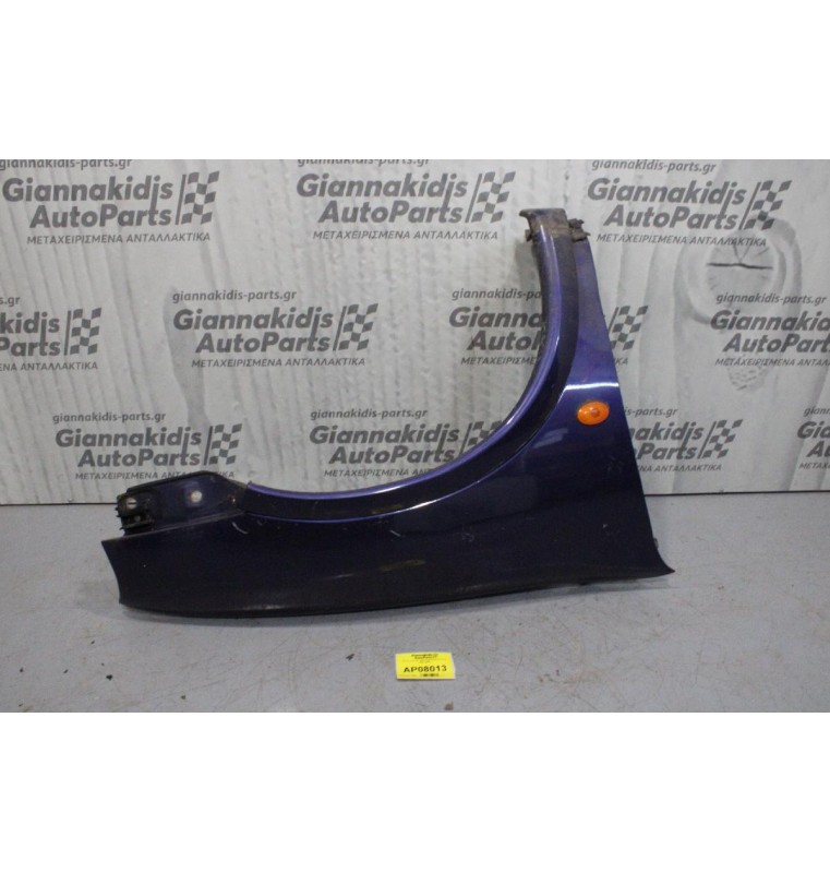 Φτερό Εμπρός Αριστερό Opel Corsa B 1997-2000