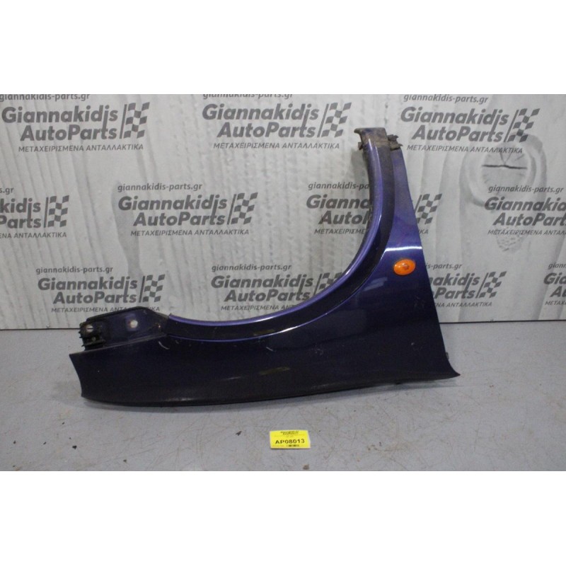 Φτερό Εμπρός Αριστερό Opel Corsa B 1997-2000