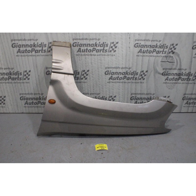 Φτερό Εμπρός Αριστερό Jeep Grand Cherokee 1999-2005 55135904AB