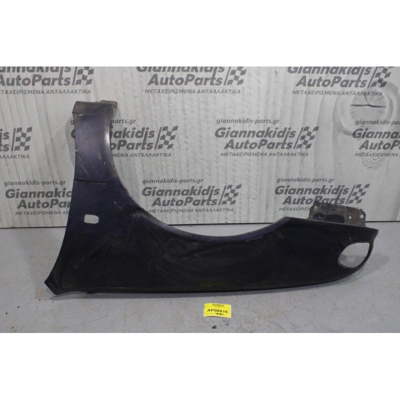 Φτερό Εμπρός Αριστερό Toyota Corolla E11 1997-1999