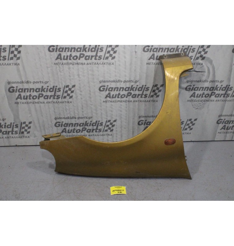 Φτερό Εμπρός Δεξιά Renault Clio II 1998-2001