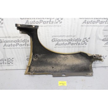 Φτερό Εμπρός Δεξιά Renault Clio II 1998-2001