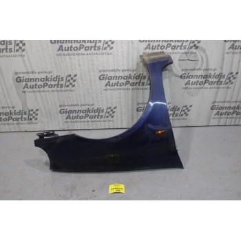 Φτερό Εμπρός Δεξιά Renault Clio II 1998-2001