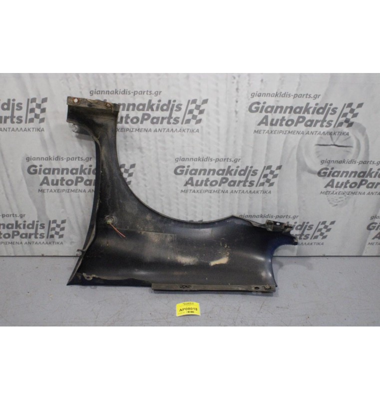 Φτερό Εμπρός Δεξιά Renault Clio II 1998-2001