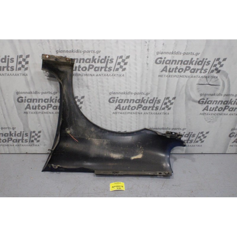 Φτερό Εμπρός Δεξιά Renault Clio II 1998-2001